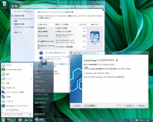 只今、もろもろリカバリー中…