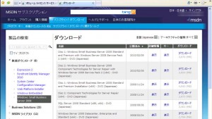 MSDN_ダウンロード MSDN_ダウンロード