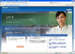 VLSC VLSC